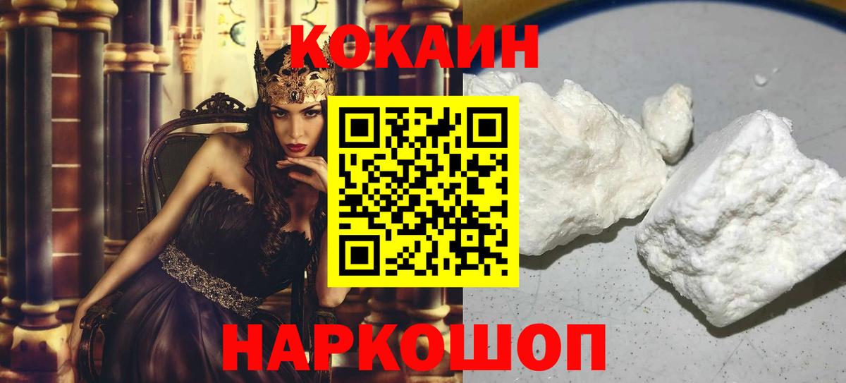 Гашиш  Вход с VPN  Cocaine  МЕФ кристаллы  МАРИХУАНА  Киров  Гашиш  APVP СОЛЬ кристаллы  Купить наркотики цена  Мефедрон  ТГК 