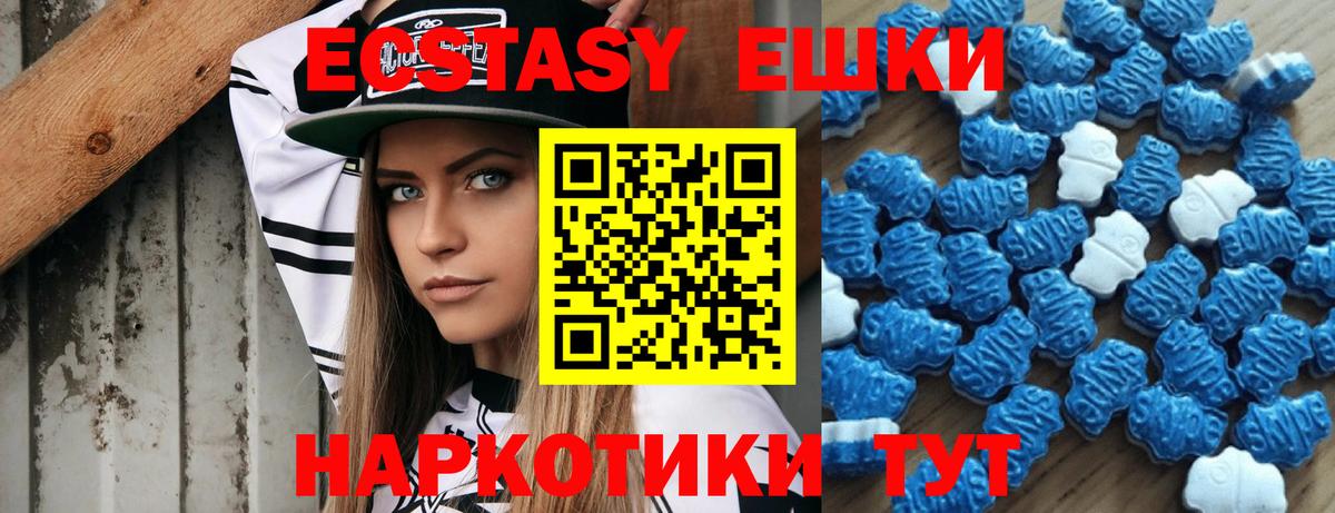 Экстази DUBAI Киров