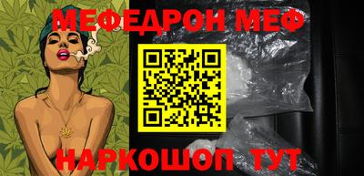 мдма Дубна