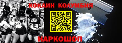 марки nbome Донецк