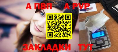 мдма Дубна