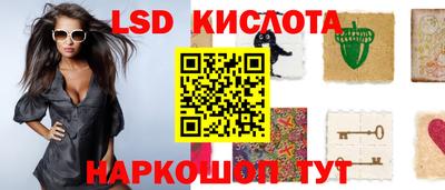 марки nbome Донецк