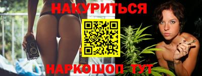 марки nbome Донецк