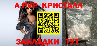 марки nbome Донецк