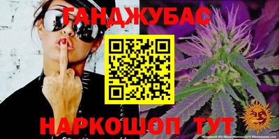 марки nbome Донецк