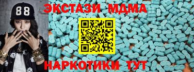 мдма Дубна