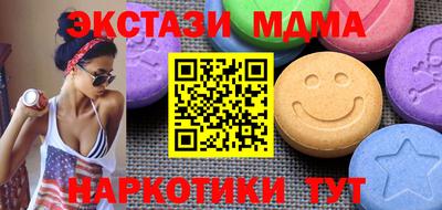 мдма Дубна