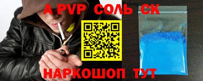 мет Донской