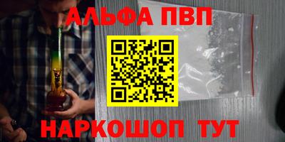 марки nbome Донецк