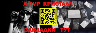 мет Донской