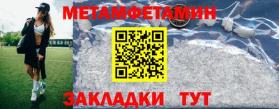 мет Донской