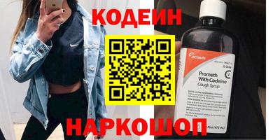 марки nbome Донецк