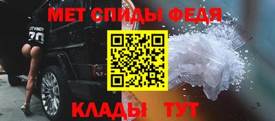 мет Донской