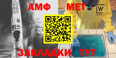 марки nbome Донецк