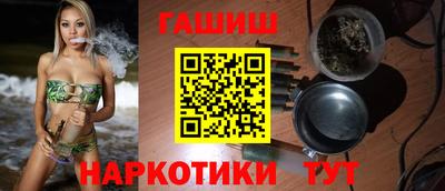 марки nbome Донецк