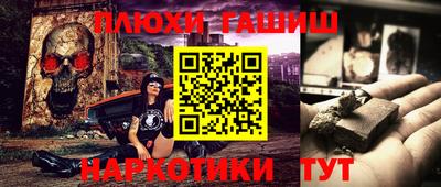 мдма Дубна