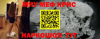 марки nbome Донецк