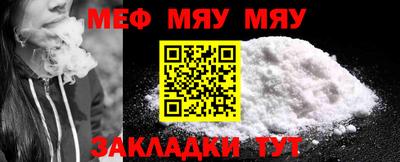 синтетический гашиш Железноводск