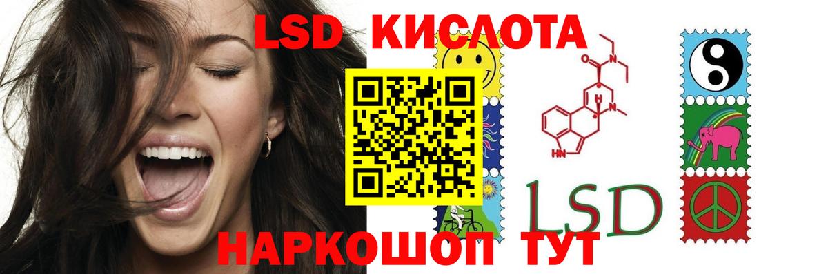 ЛСД экстази ecstasy  Вход с VPN  LSD-25 экстази ecstasy  Лсд 25 экстази  Киров 