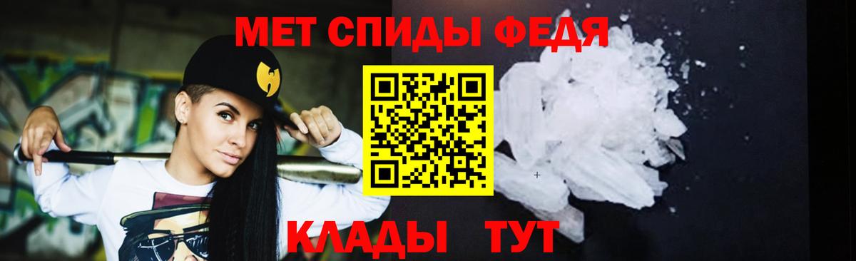 Метамфетамин мет  Вход с VPN  Метамфетамин мет  Киров 