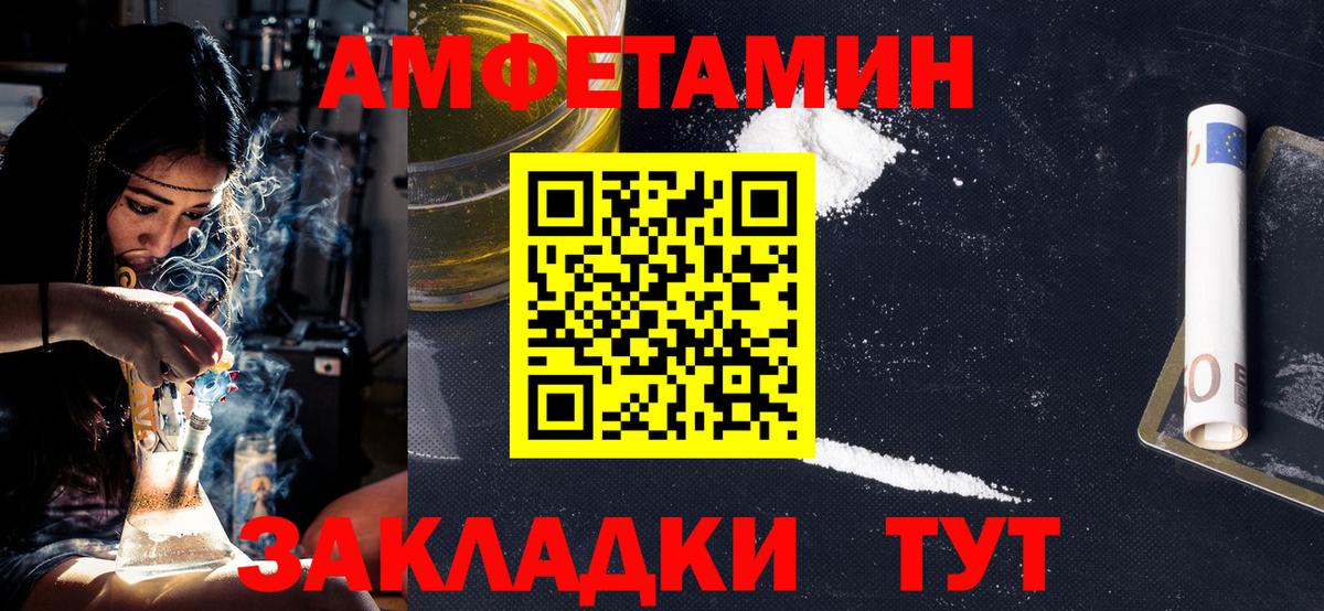 Метамфетамин винт Киров