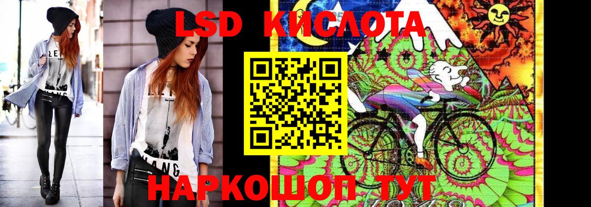Марки N-bome 1,5мг  Марки N-bome 1,5мг  Киров  Вход с VPN 