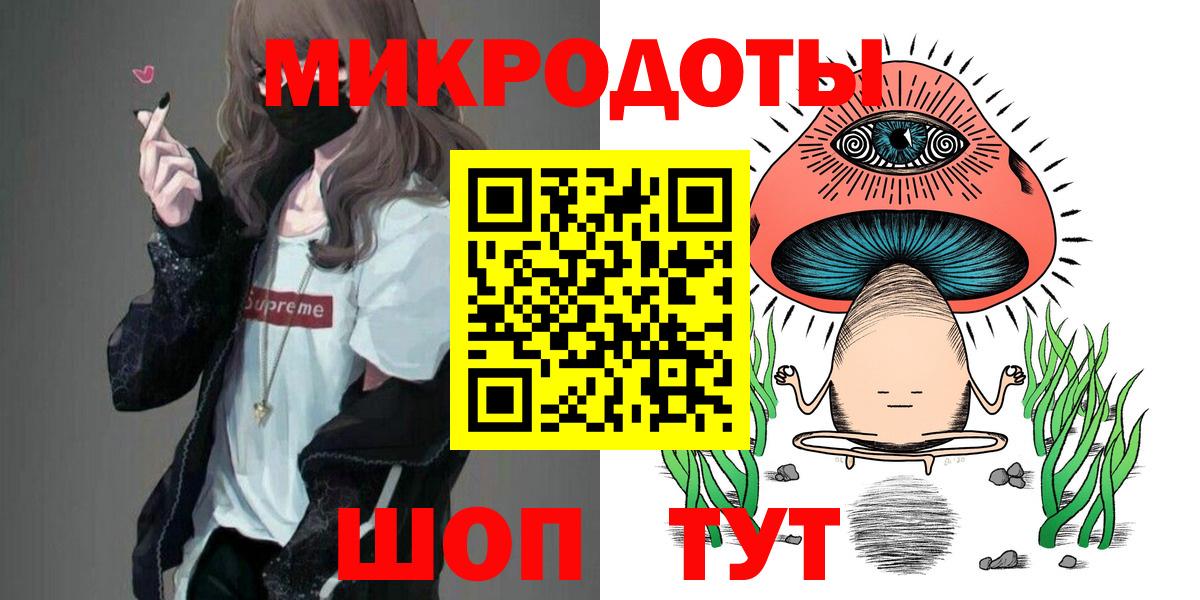 Псилоцибиновые грибы MAGIC MUSHROOMS  Галлюциногенные грибы мицелий  Киров  Вход с VPN 