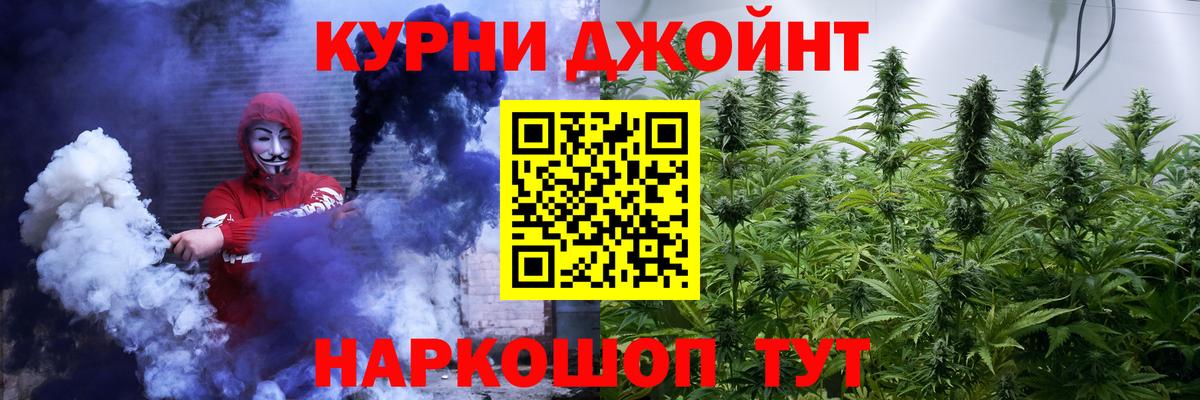 Каннабис планчик  Марихуана White Widow  Вход с VPN  Шишки марихуана SATIVA & INDICA  Марихуана гибрид  Киров 